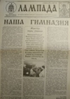 Номер 15 (1995)