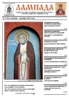 Номер 50 (2006)