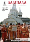 Номер 60 (2008)