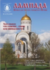 Номер 72 (2010)